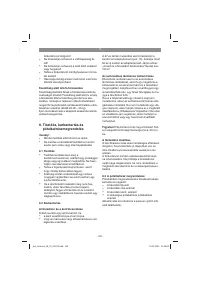 Страница 165