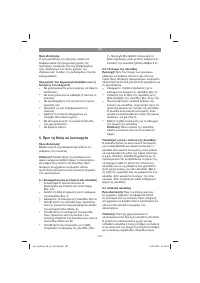 Страница 187