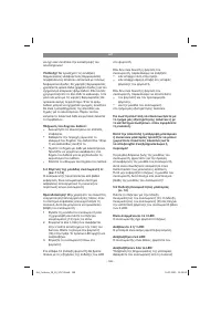 Страница 188