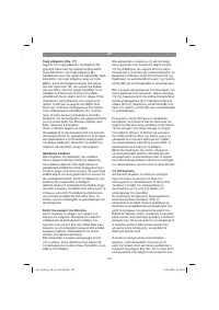 Страница 191