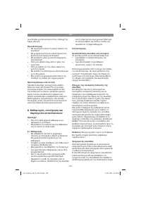 Страница 192