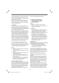 Страница 205