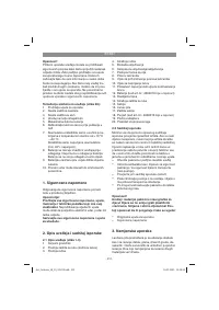 Страница 212