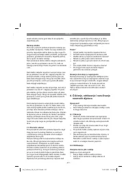 Страница 217