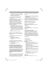 Страница 239