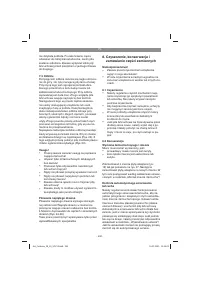 Страница 242