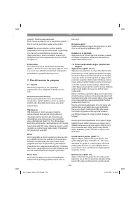 Страница 253