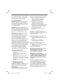 Страница 264