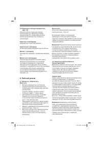 Страница 265