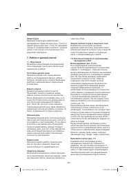 Страница 266