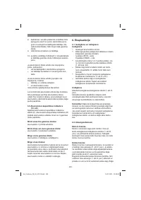 Страница 290