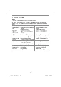 Страница 294