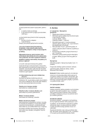 Страница 302