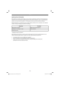 Страница 309