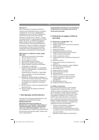 Страница 311