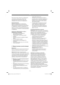 Страница 313