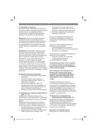 Страница 314