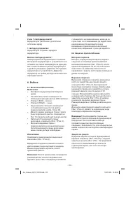 Страница 315