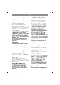 Страница 316