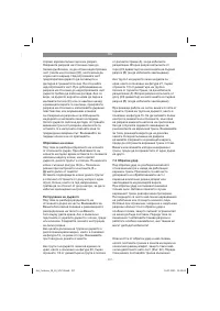 Страница 317