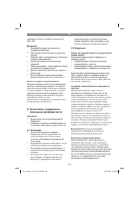 Страница 318