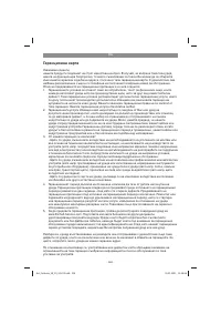 Страница 324