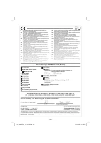 Страница 325