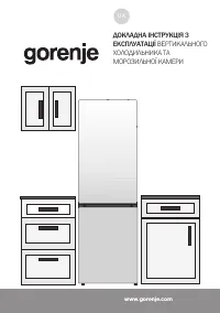 Gorenje NRK62DAXL4