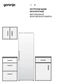Gorenje FN619EAXL6