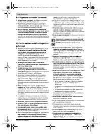 Pagina 18
