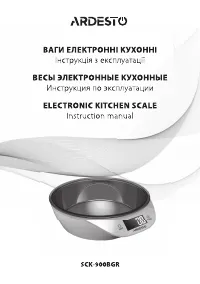 Ardesto SCK-900BGR