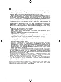 Страница 100