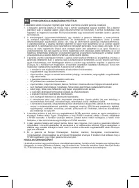 Страница 101