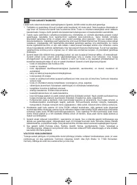 Страница 105