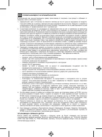 Страница 109