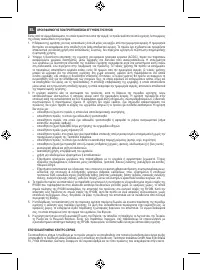 Страница 112