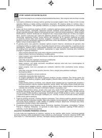 Страница 104