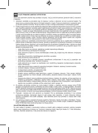 Страница 106