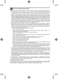 Страница 107