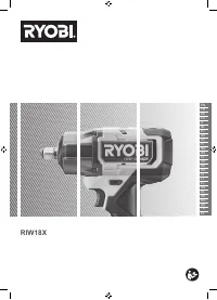 Ryobi RIW18X-0 (5133004960)