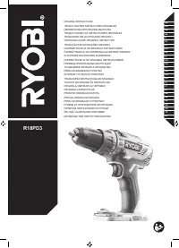Ryobi R18PD3 (5133005506)