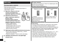 Страница 100