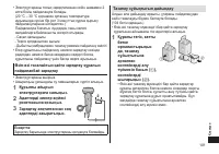 Страница 101