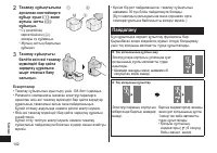 Страница 102