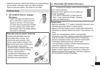 Страница 103