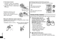 Страница 104