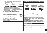 Страница 105