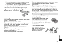 Страница 107