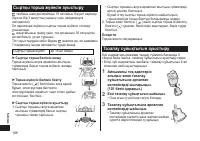 Страница 108
