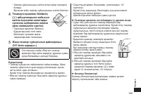 Страница 109